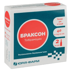 Браксон раствор для инъекций 40 мг/мл ампула 2 мл №10