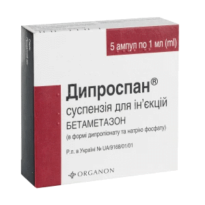 Дипроспан суспензии для инъекций в ампулах по 1 мл, 5 шт