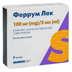 Феррум Лек раствор для инъекций 100 мг амп 2 мл №5
