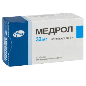 Медрол таблетки