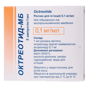 Октреотид-МБ раствор для инъекций 0,1 мг/мл ампула 1 мл №5