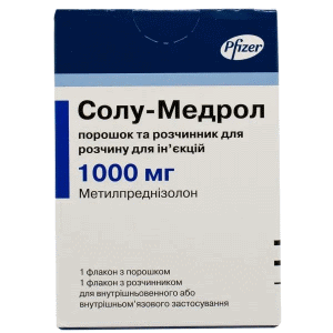 Солу-медрол порошок для раствора для инъекций