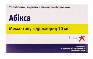 Абикса 10 мг блистер 28 шт
