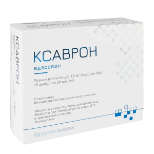 Ксаврон 1,5 мг/мл ампула 20 мл 10 шт