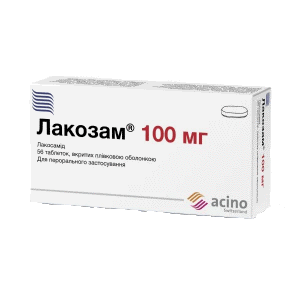 Лакозам таблетки 56 шт