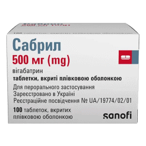 Сабрил 500 мг